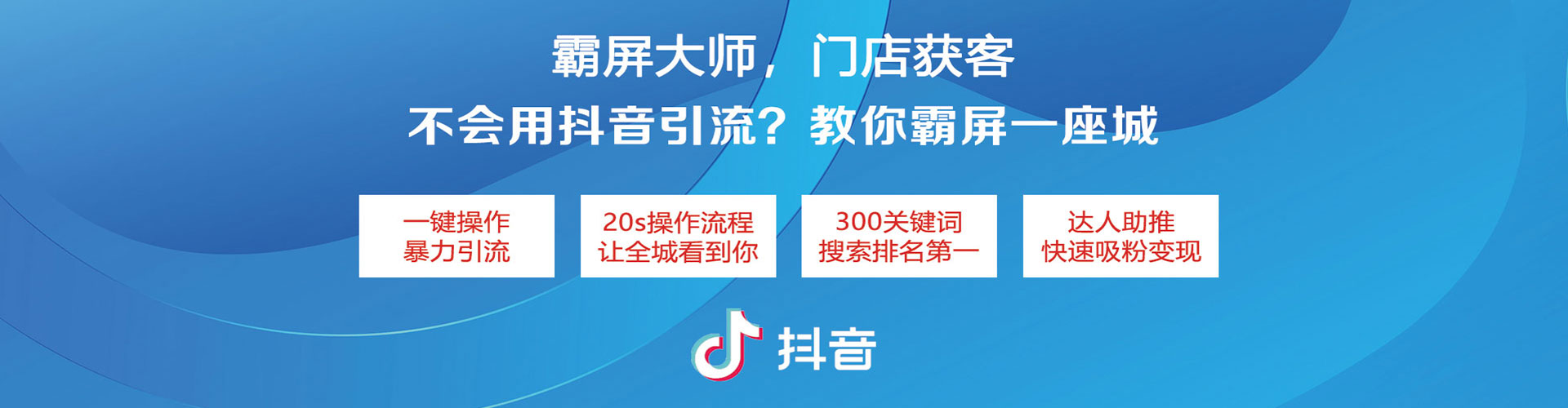 丰城信息流投放